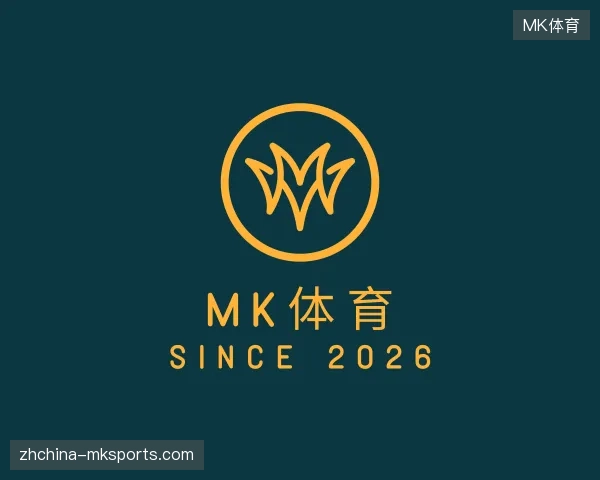 探索MK体育官网